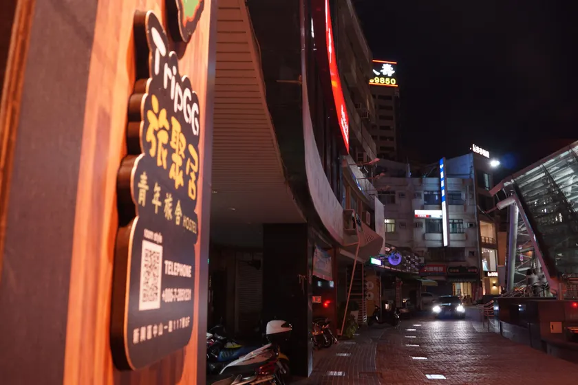 Trip GG Hostel - Image 1