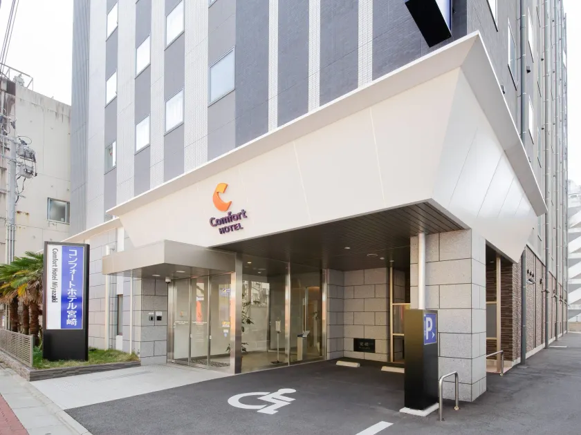 Comfort Hotel Miyazaki - Image 1