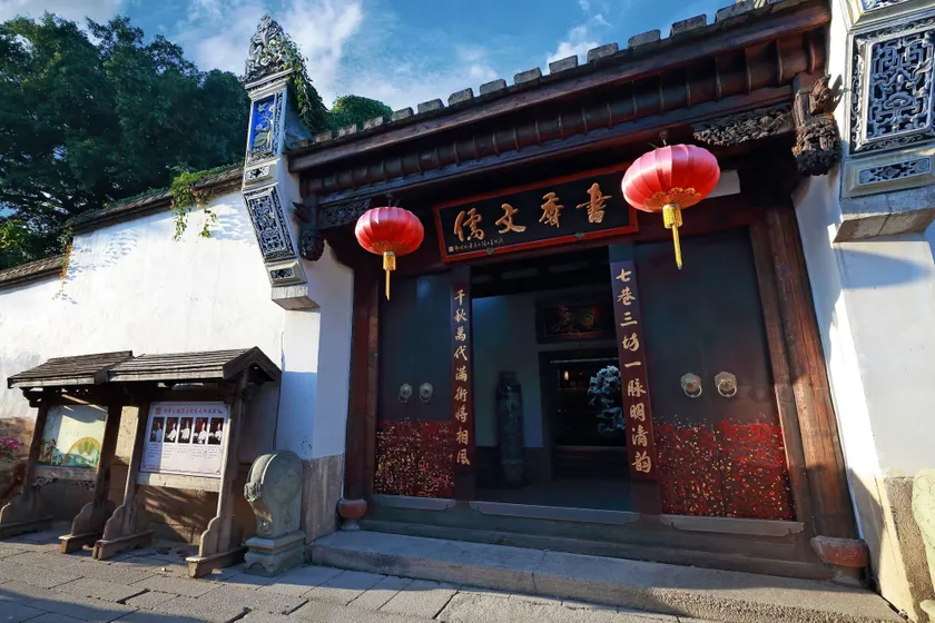 Shuxiang Wenru Hotel - Image 1
