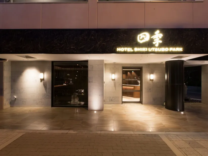 Hotel Shiki Utsubo Park - Image 1