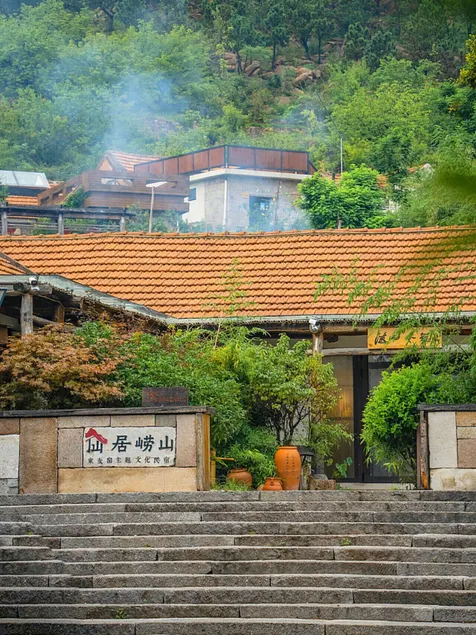 Xianju Laoshan Cultural Theme Homestay - Image 1