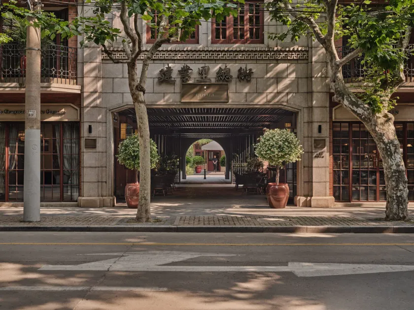 Capella Shanghai, Jian Ye Li - Image 1