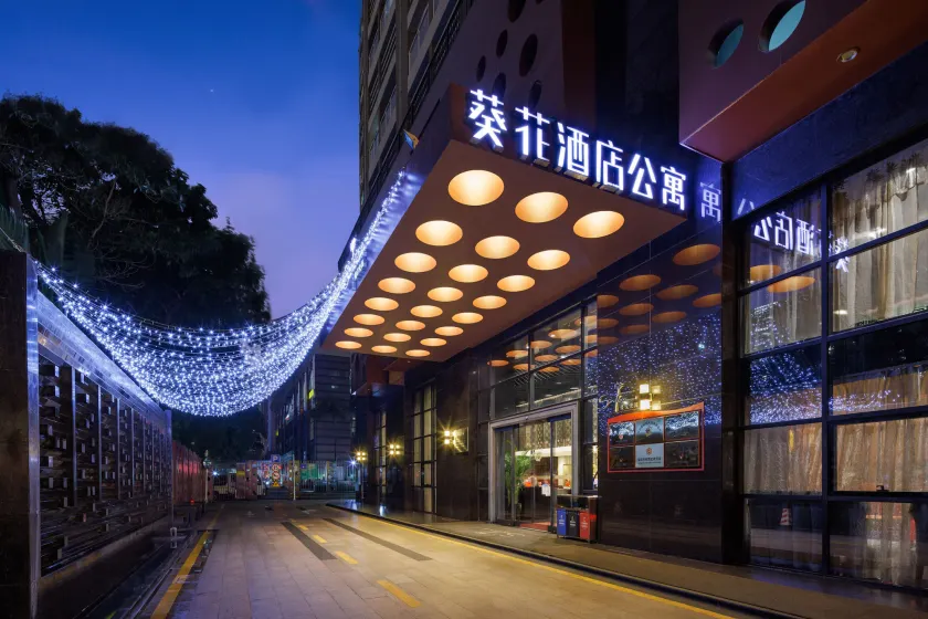 Sunflower Hotel &Residence, Futian Port Branch - Image 1
