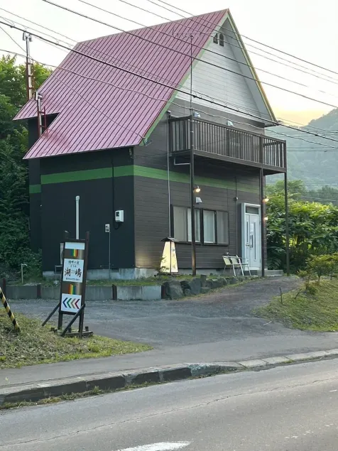 Kohan no yado Kojima - Image 1
