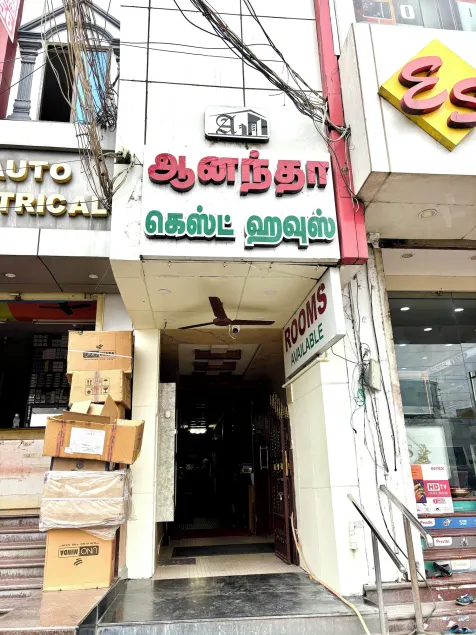 Anandha Guest House - Image 1