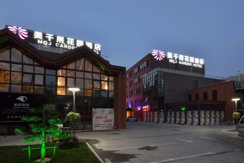 MeiQianJu GARDEN HOTEL - Image 1