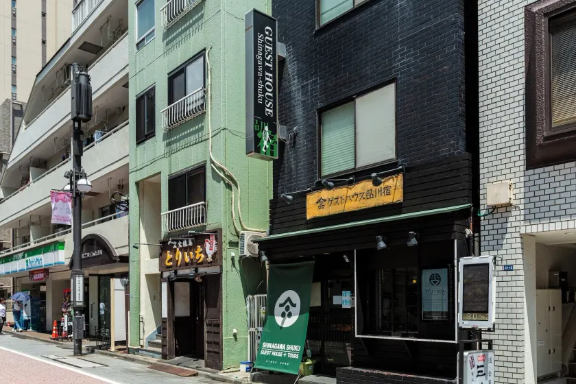 Shinagawa-shuku Guest House & Tours - Image 1