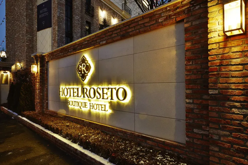 Roseto Hotel - Image 1