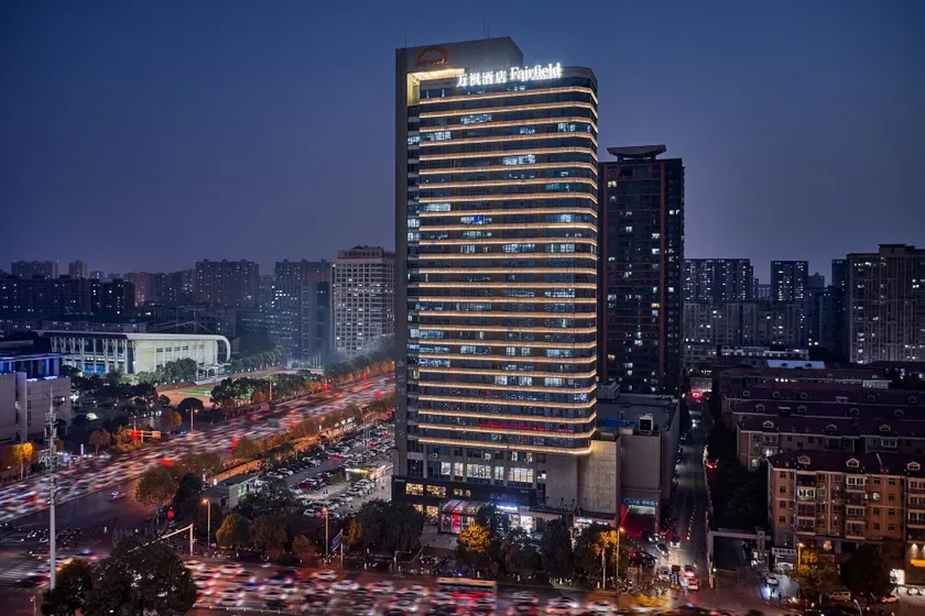 Fairfield by Marriott Changsha Tianxin - Image 1