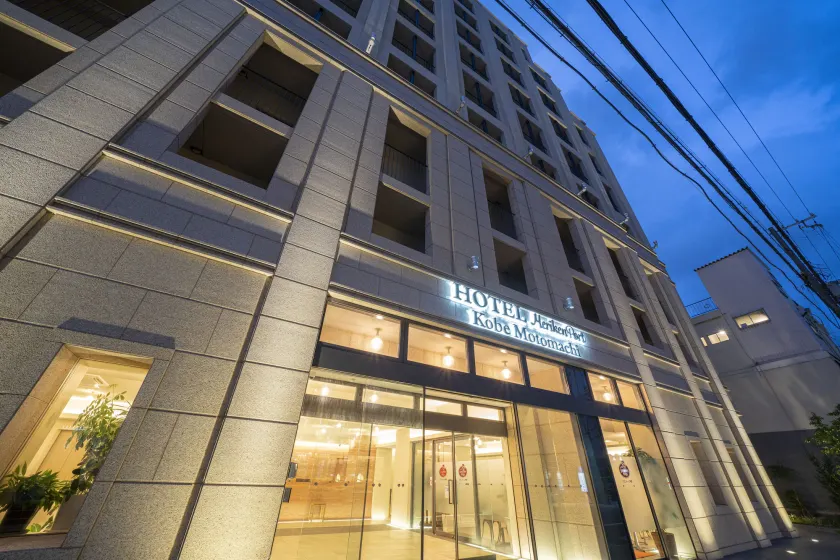 Hotel Meriken Port Kobe Motomachi - Image 1