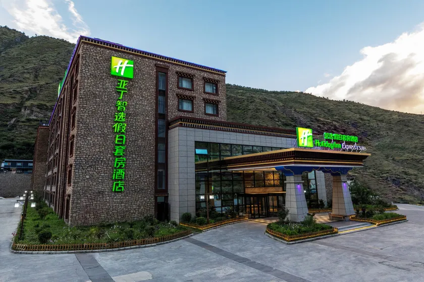 Holiday Inn Express Daocheng Yading by IHG - Image 1