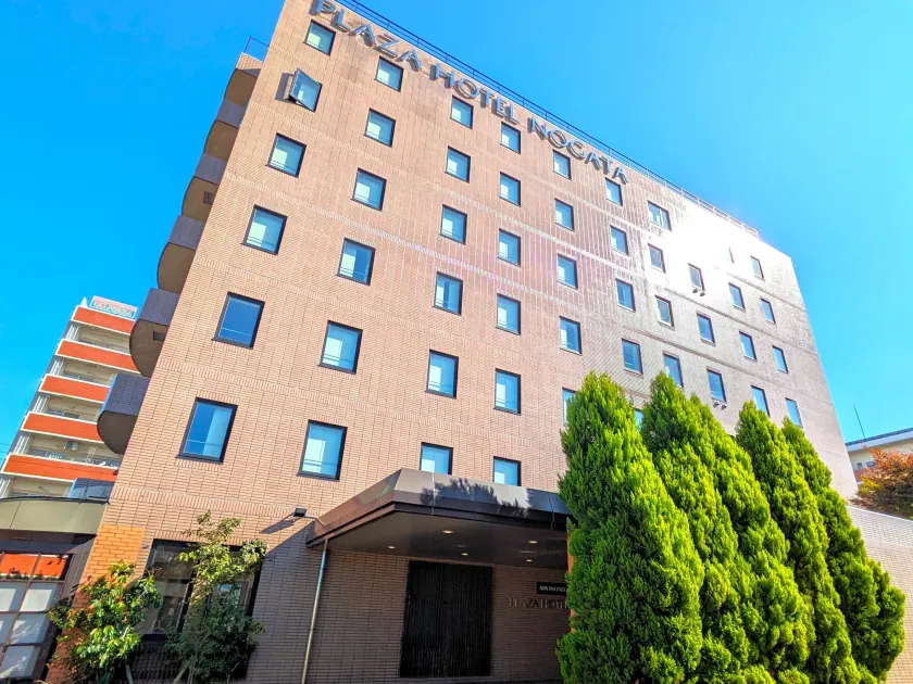 Plaza Hotel Nogata - Image 1