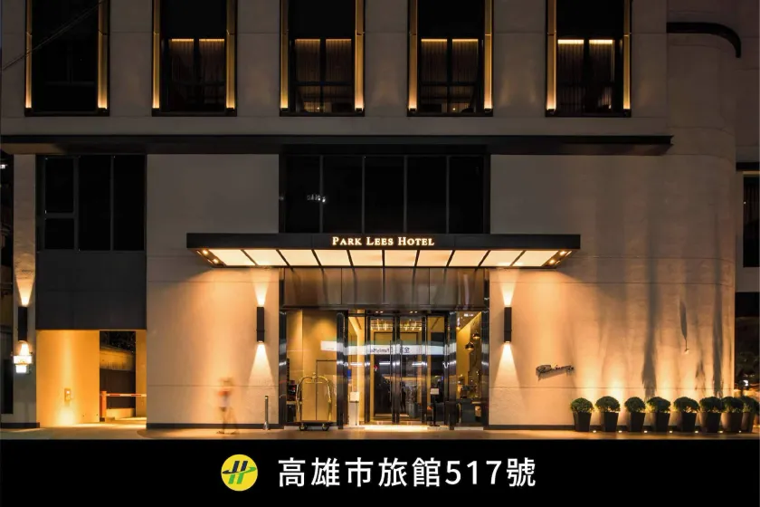 Park Lees Hotel - Image 1