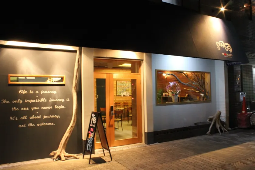 Bar & Hostel MONDO - Hostel - Image 1