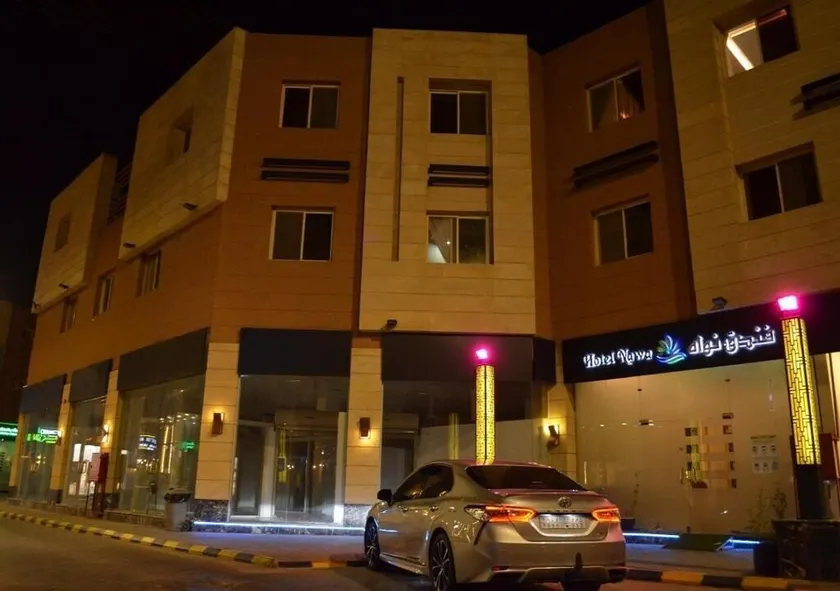 Nawah Al Azizia Hotel - Madinah - Image 1