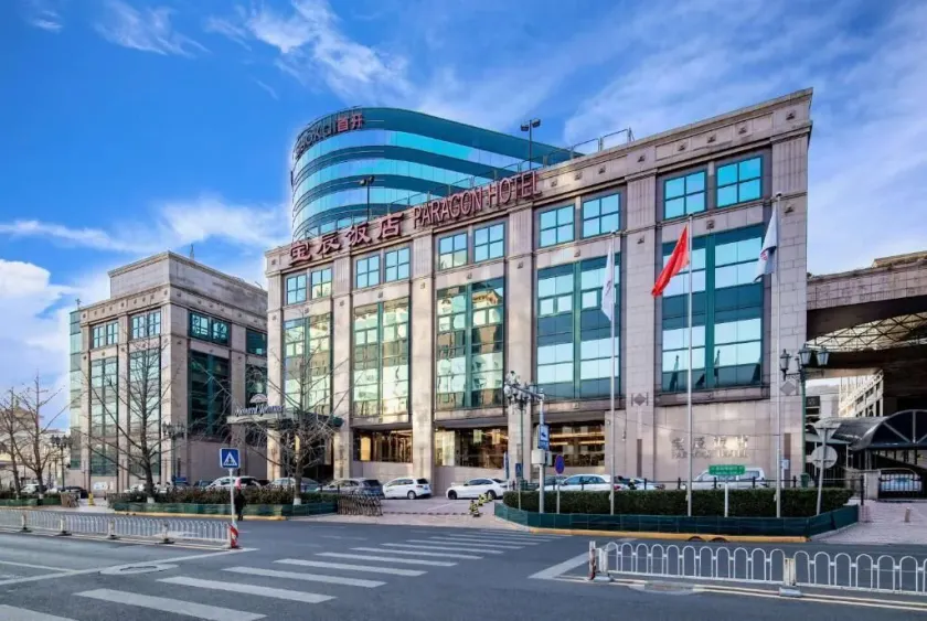 Howard Johnson Paragon Hotel Beijing - Image 1