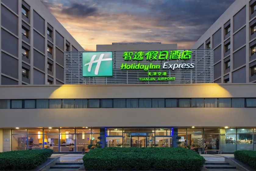 Holiday Inn Express Tianjin Airport by IHG - Image 1
