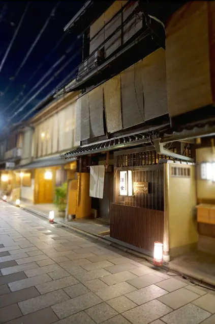 澤食Sawai 築160年の歴史を感じれる宿 - Image 1