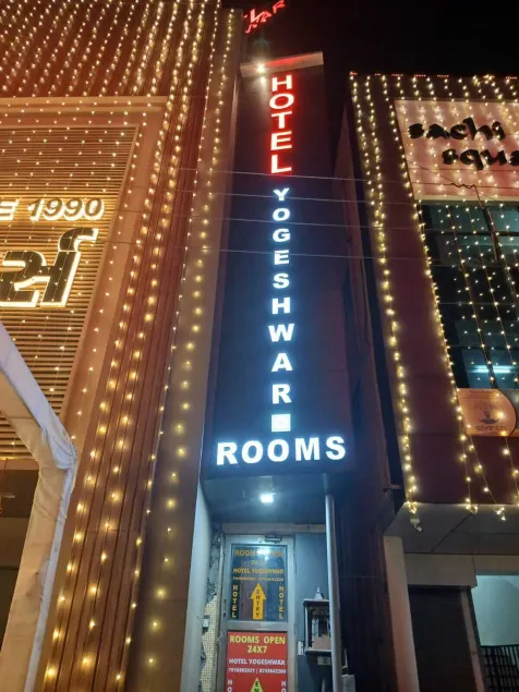 Hotel yogeshwer - Image 1