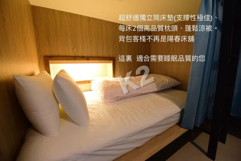 K2 Hostel - Image 1