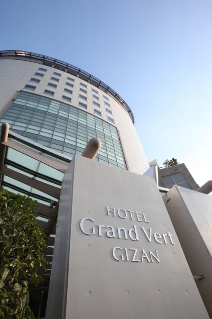 Hotel Grand Vert Gizan - Image 1