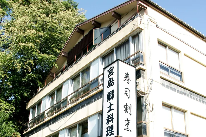 Yamaichi Bekkan - Image 1