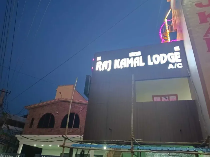 Raj Kamal Lodge - Chambre