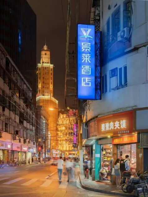 Jinglai Hotel -Shanghai The Bund & People's Square Branch - Image 1