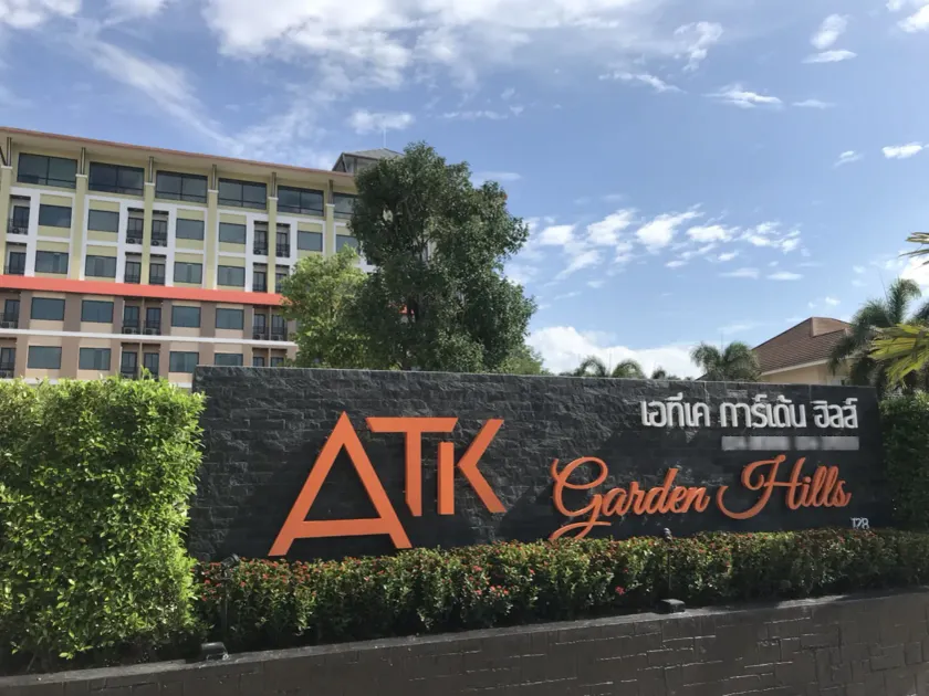 ATK Garden Hills - Image 1