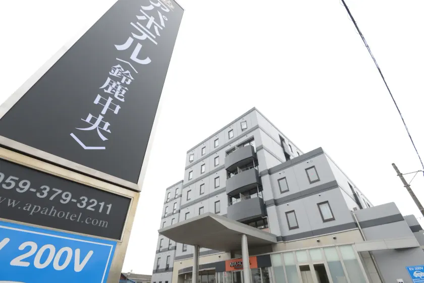 APA Hotel Suzuka-Chuou - Image 1