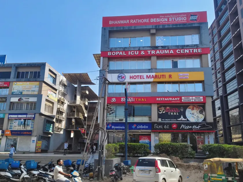 Hotel Maruti R - Image 1