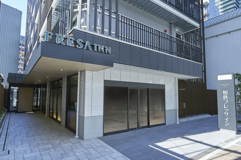 Sotetsu Fresa Inn Kobe Sannomiya - Image 1