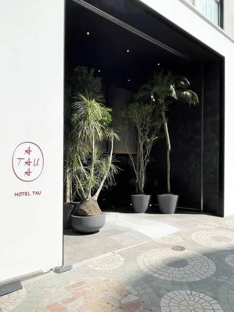 Hotel TAU, Kumamoto - Image 1