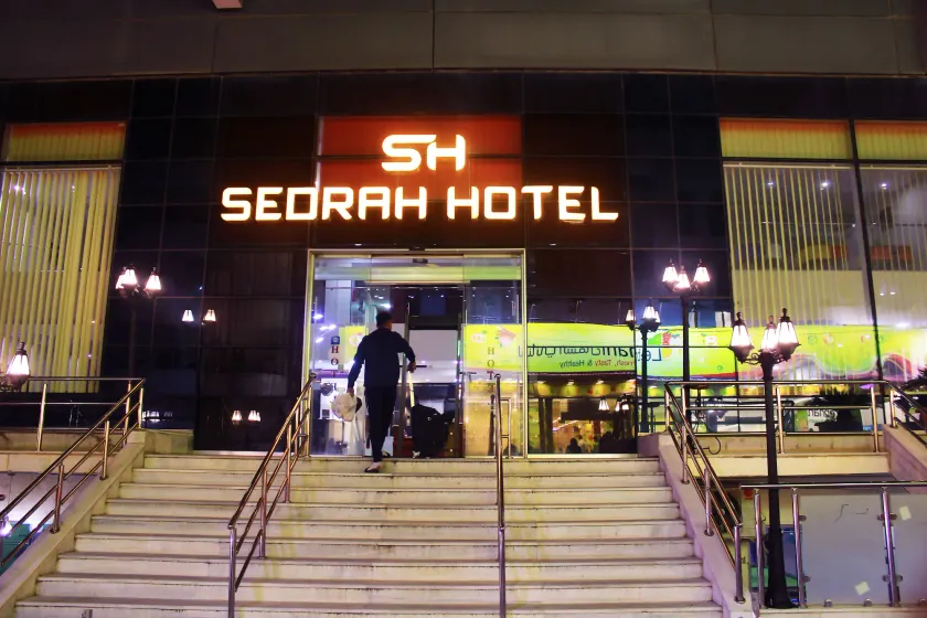 Sedrah Hotel - Image 1