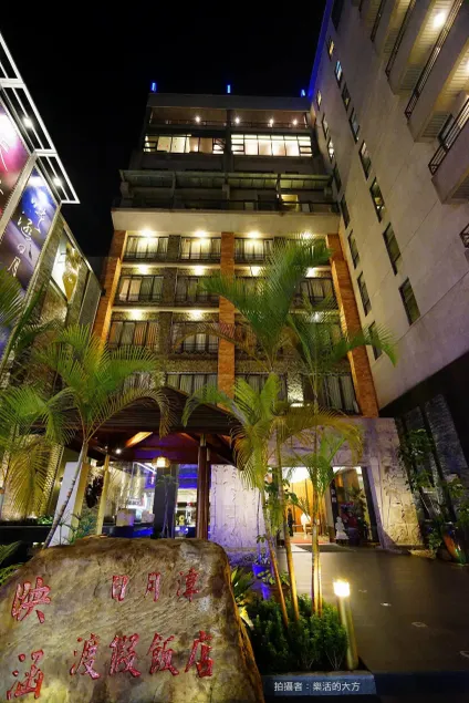 Einhan Resort - Image 1