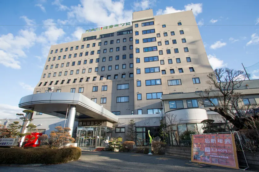 Kur and Hotel Shinshu - Image 1