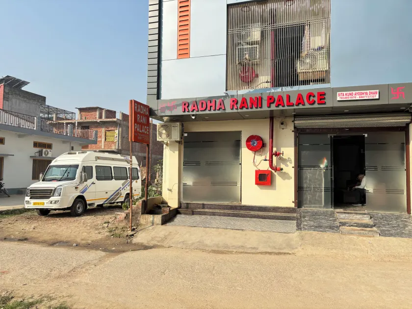 Hotel Radha Rani palace - Image 1