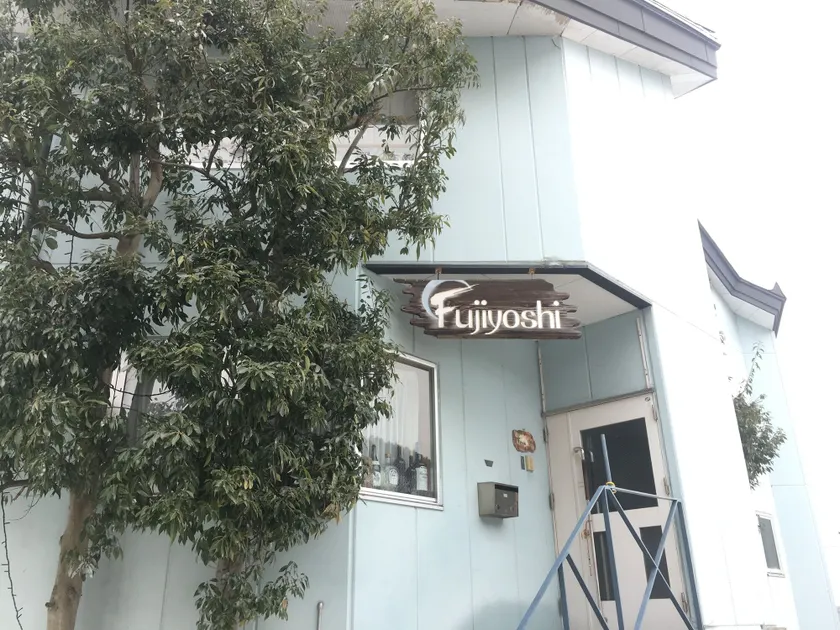 Fujiyoshi - Image 1