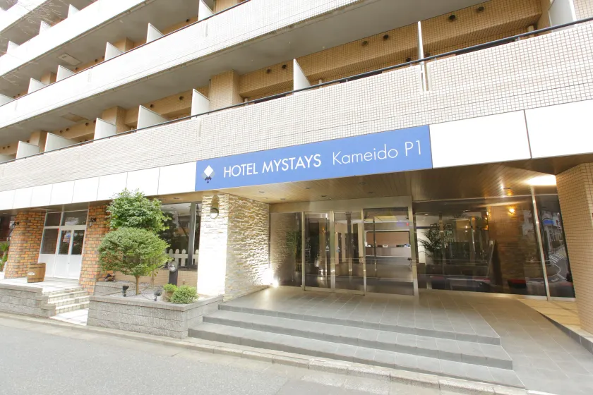 HOTEL MYSTAYS Kameido - Image 1
