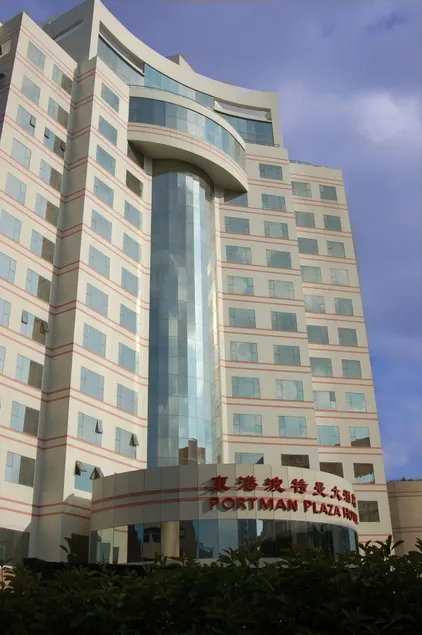 Ningbo Portman Plaza Hotel - Image 1
