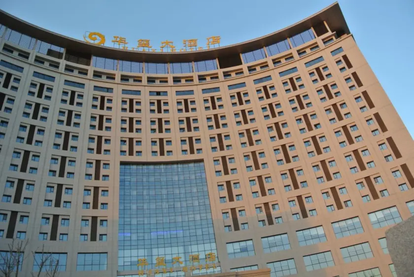 Qingdao Huaxi Hotel - Image 1