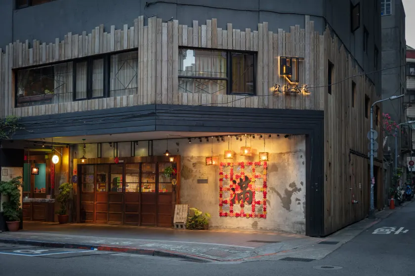 Cho Hotel - Image 1