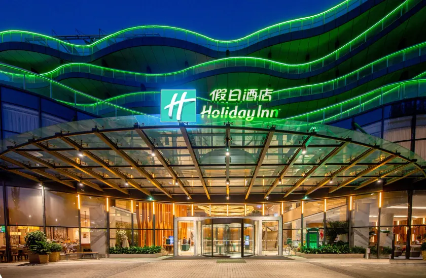 Holiday Inn Nanjing Xuanwu Lake by IHG - Image 1