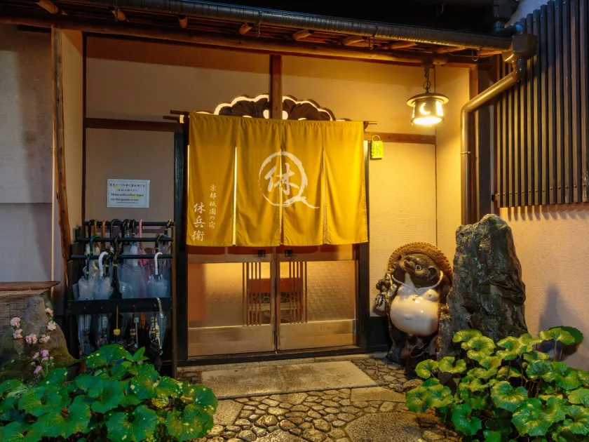 Gion Ryokan Q-beh - Hostel style - Image 1