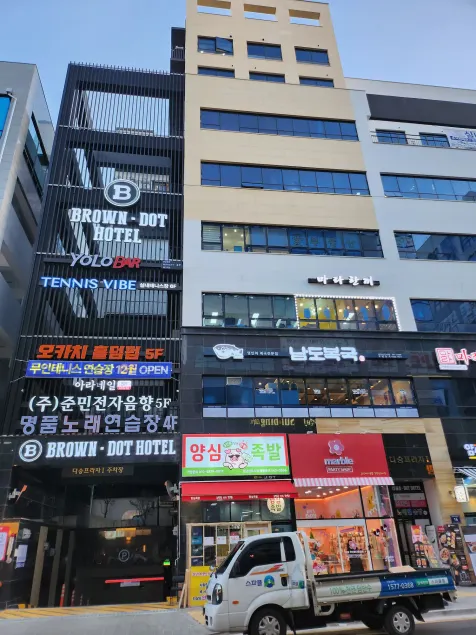Browndot Hotel - Image 1