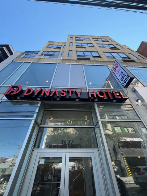 Dynasty Hotel and Suites New York LaGuardia Hotel - Image 1