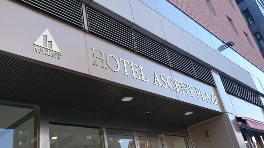 Hotel Ascent Plaza Hamamatsu - Image 1