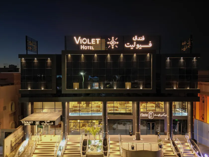 فندق فيوليت الفندقية Violet Hotel - Image 1