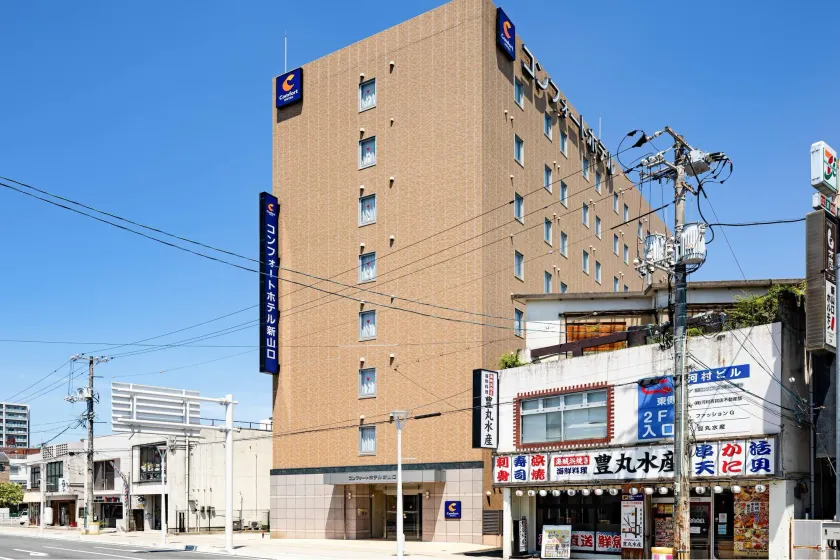 Comfort Hotel Shin Yamaguchi - Image 1