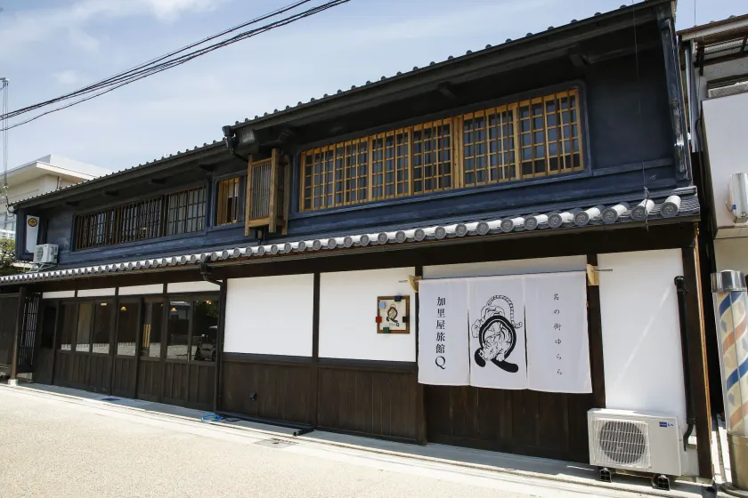 Kariya Ryokan Q - Image 1